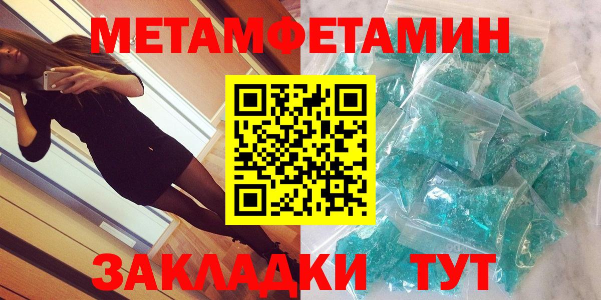 Amphetamine VHQ Дальнереченск