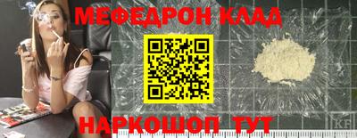 герыч Обнинск