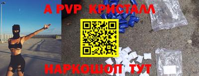 герыч Обнинск