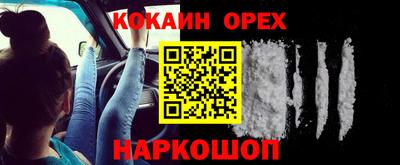 герыч Обнинск