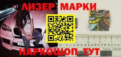 герыч Обнинск