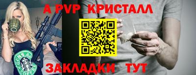 герыч Обнинск
