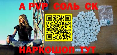 прущие грибы Партизанск
