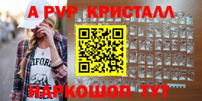 винт Пенза