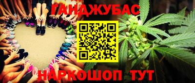 гашиш Первоуральск