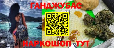 герыч Обнинск