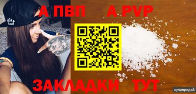 COCAINE Обь