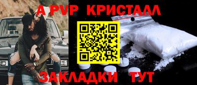 прущие грибы Партизанск