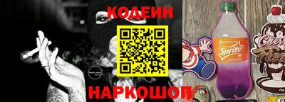 герыч Обнинск
