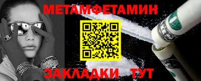 винт Пенза