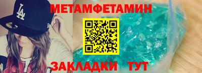 гашиш Первоуральск