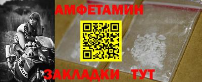 герыч Обнинск