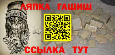 гашиш Первоуральск