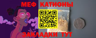 прущие грибы Партизанск