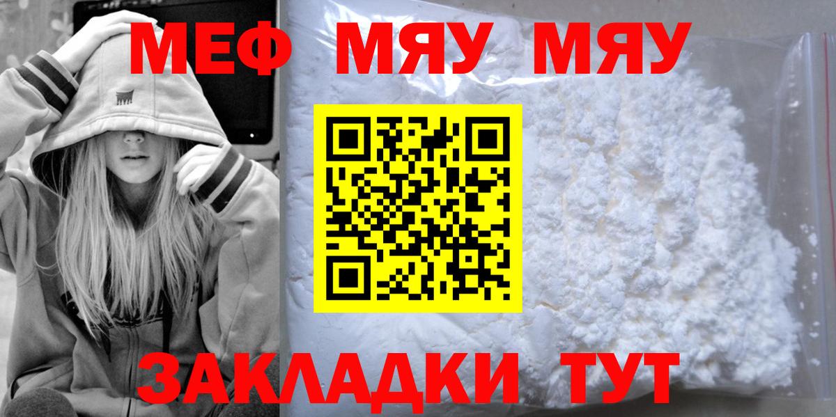 как найти наркотики  Меф VHQ  Вход с VPN  Дальнереченск  Меф 
