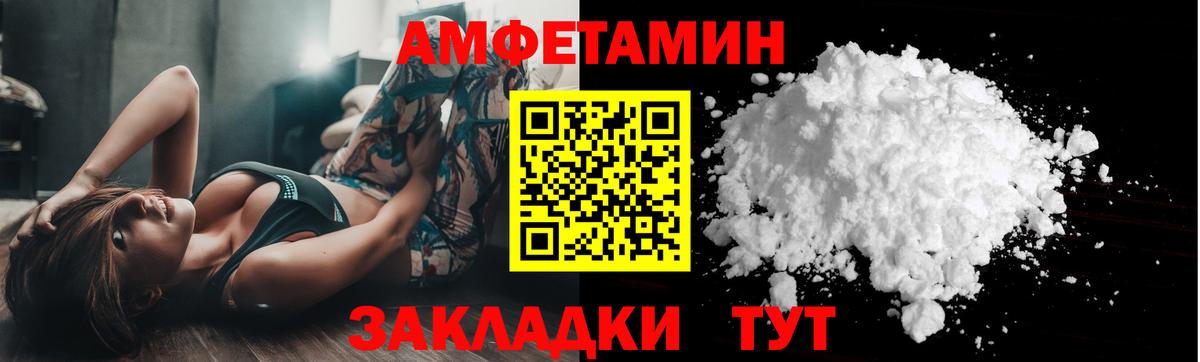 Первитин мет  Вход с VPN  Дальнереченск  Первитин мет 