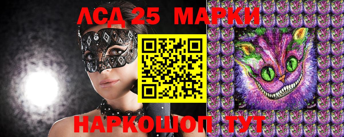 Марки 25I-NBOMe  Марки N-bome 1,8мг  Марки N-bome 1,8мг  Вход с VPN  Дальнереченск 