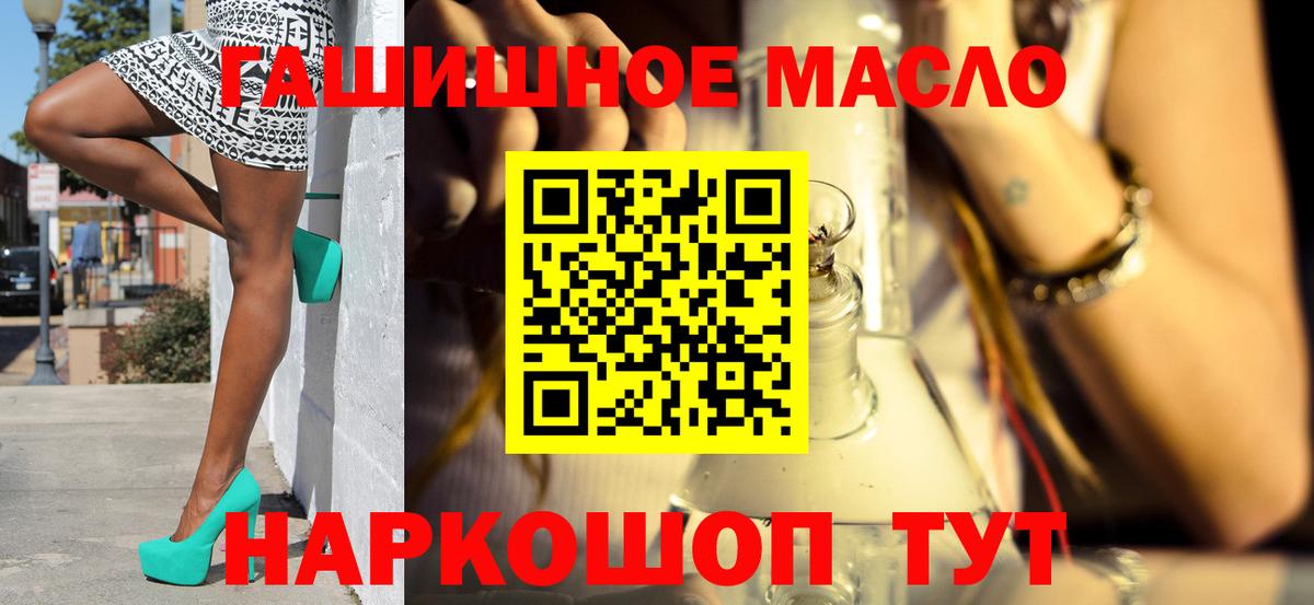 Дистиллят ТГК жижа Дальнереченск