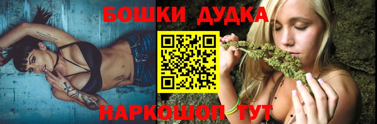 Конопля LSD WEED  Шишки марихуана Amnesia  Вход с VPN  Бошки Шишки MAZAR  Дальнереченск 